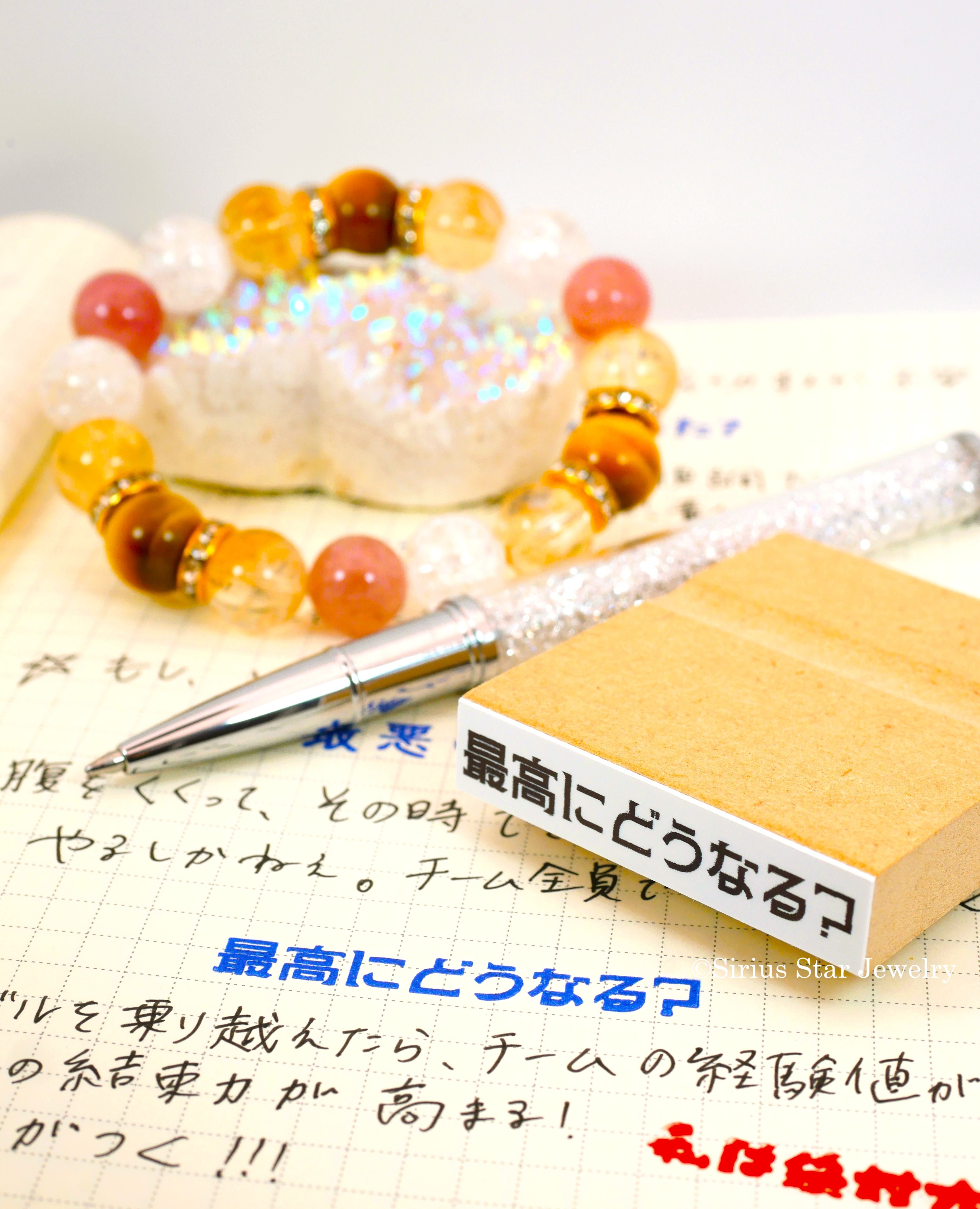 ※ブレスレット、ペンは別売りです。