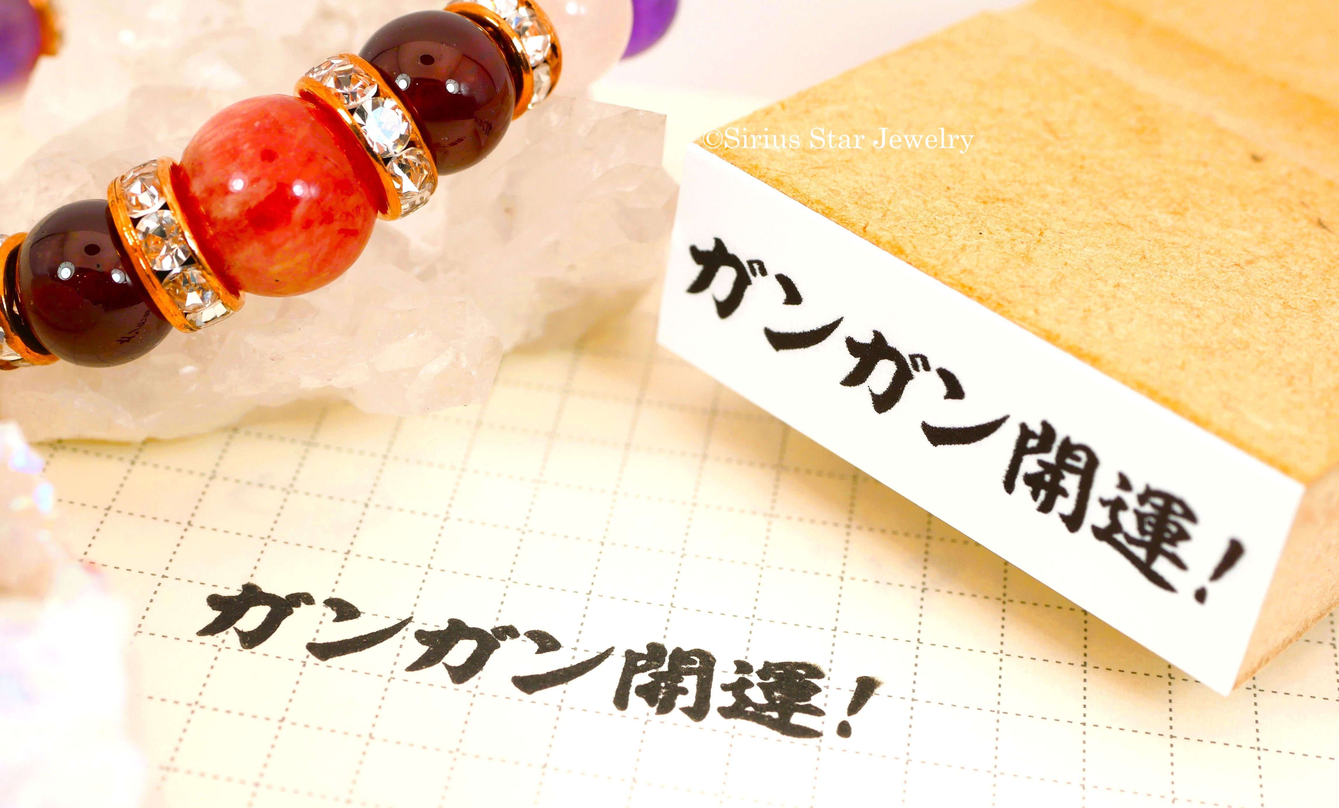 ※ブレスレットは別売りです。